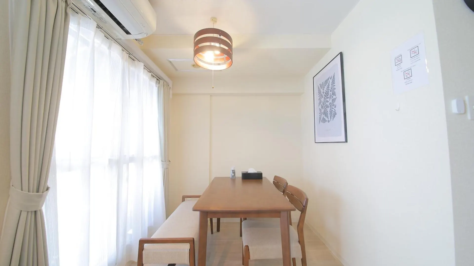 ノーザンヒルズ南6条 Apartment Sapporo Japan